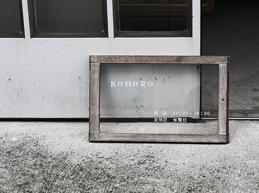kohoro_4