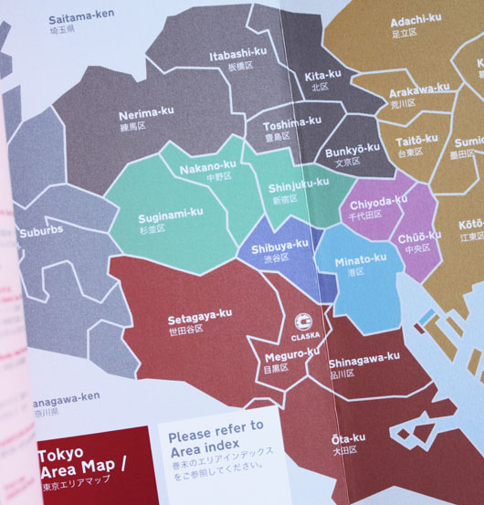 tokyo_cla_11